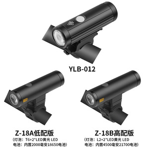 Yunmai <b>Bicycle</b> <b>Light</b> T6 Led Rechargeable Type C Waterproof IpX4 Night Riding <b>Light</b> - Product Image 4