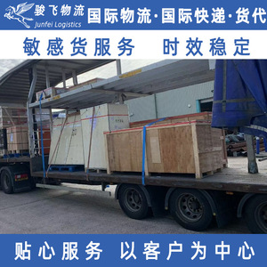 Servicio de Transporte de Carga Sensible de Shenzhen Junfei Logistics a Malasia y Filipinas: Mascarillas, Cosméticos, LCL y Envío Exprés - Product Image 4