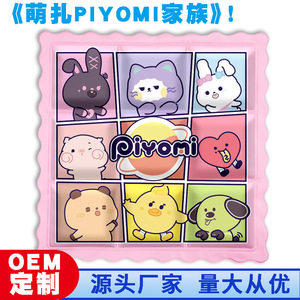 Piyomi <b>Cooling</b> Seat Cushion Square Ice <b>Pad</b> Waterproof For Students Office Car Naps Heatstroke Prevention - Product Image 5