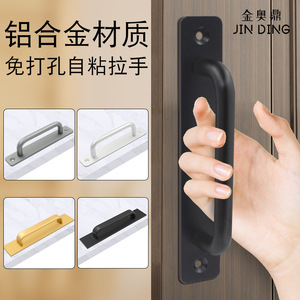Poignée de porte en alliage d'aluminium Denite, surface dorée, pour porte coulissante d'armoire, balcon, aucun perçage requis - Product Image 5
