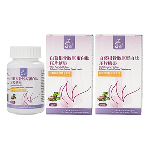 Tabletas de Colágeno Herbal de Alta Calidad para la Salud Femenina, Vitalidad, Resistencia, Apoyo Inmunológico - Product Image 2