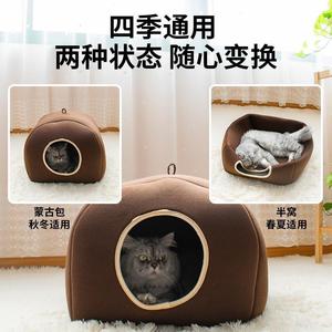 PaiPai Cat Winter Warm Cat <b>Bed</b> Oval Coffee Brown Removable Washable Soft <b>Comfortable</b> Pet <b>Bed</b> for Cats - Product Image 3