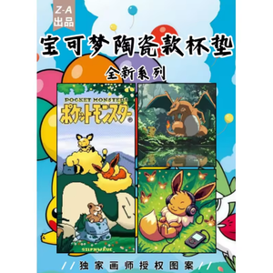 Jeu <span class=keywords><strong>de</strong></span> cartes à collectionner Pokémoned World <span class=keywords><strong>Pikachu</strong></span> Eevee Exquisite Laser B5 Flash Card Board Game Pokemoned Trading Card Shrink <span class=keywords><strong>Film</strong></span> - Product Image 4