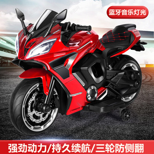 <span class=keywords><strong>Moto</strong></span> à batterie pour enfants, voiture électrique pour bébé, <span class=keywords><strong>moto</strong></span> électrique pour enfant à conduire - Product Image 2
