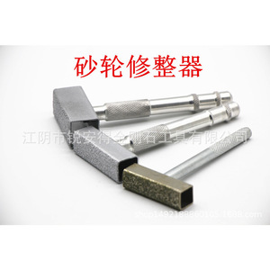 Electroplated Diamond Grinding Wheel Dresser 13mm Rectangle <b>Small</b> Size High Hardness Handheld <b>Tool</b> - Product Image 3