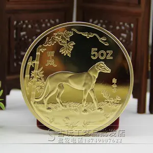 Gift items 1994 Year of the Dog New Year gold coins collection special 5 ounces of 12 zodiac coins commemorative medallion