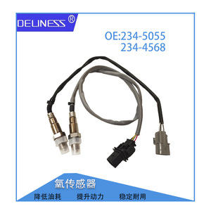 Sensor de Oxígeno para Hyundai Kia 234-5055 234-4568, Sensor Automotriz de Repuesto - Product Image 2