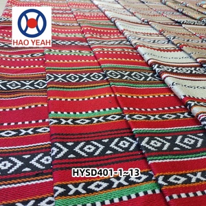 Новая модная жаккардовая обивочная ткань для дивана и сумки и кровати - Product Image 1