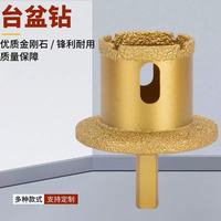 Forets diamantés Soliboss en U à double couche, brasés sous vide, pour le perçage de marbre et de céramique haute performance