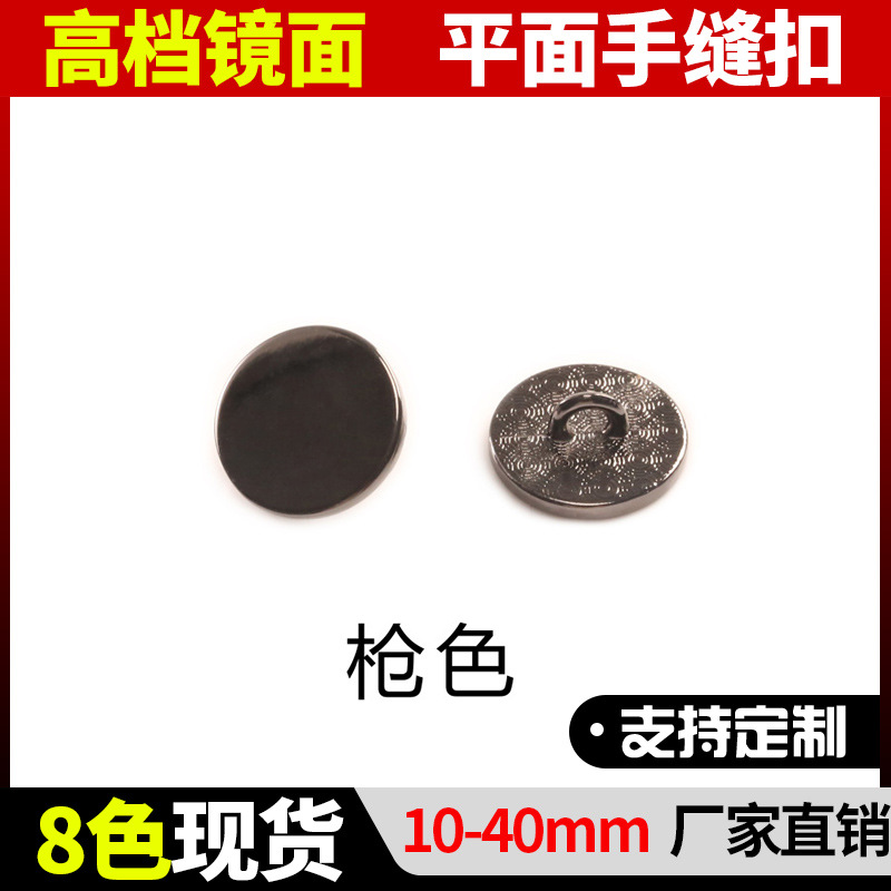 Gun Black