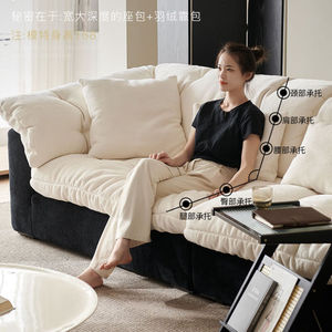 Sofá Nube Bicolor Blanco y Negro Estilo Francés, Fila Recta, Tapizado <span class=keywords><strong>en</strong></span> Chenilla, Ideal <span class=keywords><strong>para</strong></span> Espacios Pequeños - Product Image 4