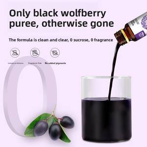 Qinfactory fabrika doğrudan Premium siyah Goji Puree Anthocyanin zengin Berry Puree şişe sağlık içecekleri için toptan Nutraceuticals - Product Image 4