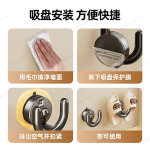 ตะขอแขวนผ้าขนหนูแบบสุญญากาศสำหรับห้องน้ำ ไม่ต้องเจาะผนัง พร้อมฟังก์ชั่นระบายน้ำ สำหรับห้องน้ำ ห้องนอน ห้องนั่งเล่น - Product Image 4