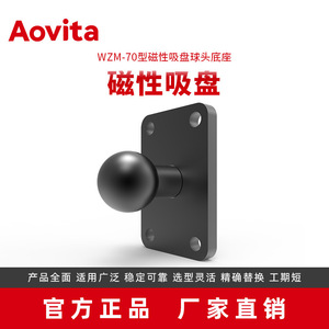Ventouse magnétique Aovita DSQ 70 en acier pour chargement automatisé - Product Image 5
