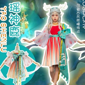 Yao Cosplay Costume Women Ancient Style Deer Antler Outfit Glory Game Costume SMLXLXXLXXXL Polyester Fiber - Product Image 5