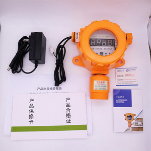 Detector de Gas Licuado de Petróleo Byxym Qd212 con Alarma de Apagado Automático y Zumbador de Alta Frecuencia, Origen Shenzhen - Product Image 1