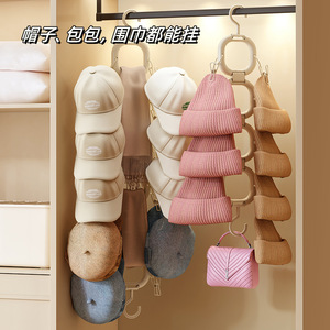 Multifunctional Hat Storage Rack With 4 Rings And <b>Clips</b> For Wardrobe Door Or Wall Mounting Coat And Cap Organizer - Product Image 5