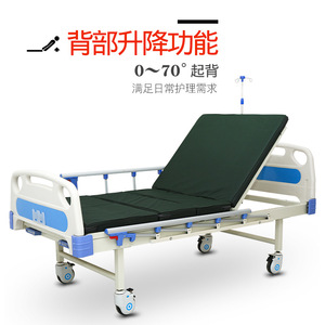 Cama de Hospital Manual Jiaxin JX-5112 con Malla Metálica y Doble Manivela para Pacientes Adultos Paralizados - Product Image 2