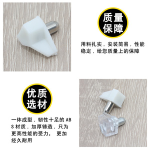 Shelf Support Transparent Milky White Pe <b>Plastic</b> Durable For Cabinets <b>Wardrobes</b> Modern Simple Design - Product Image 3