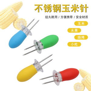 Brochettes de barbecue Chef Season Show avec manche en caoutchouc, matériau ABS, multicolores, outils de grillade en plein air - Product Image 3