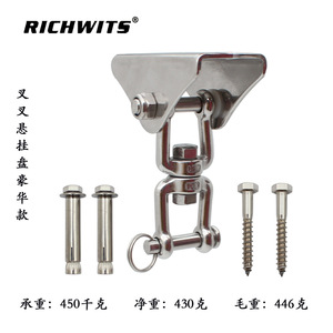 Plaque de suspension en acier inoxydable 304 RICHWITS pour fourche, accessoires de montage pour hamac, équipement de balançoire - Product Image 5