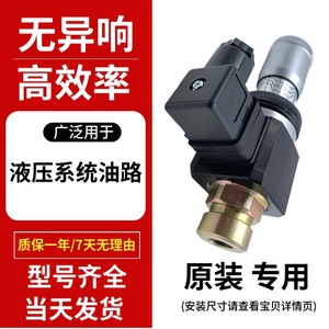 Interruptor de Presión Jufeng JCS-02H AC250V 3A, Relé Miniatura de Uso General Sellado - Product Image 3