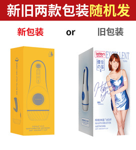 Dispositivo Psicogénico Multi-Squeeze Thunder Stormwind Wave para Hombres, Masturbador con Clip, Absorbe Vibraciones, Copa de Avión - Product Image 4