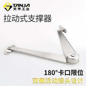 TANJA Support de porte en acier inoxydable D23 D24 D25, tige de traction pliable, connecteur pour meuble de rangement - Product Image 5