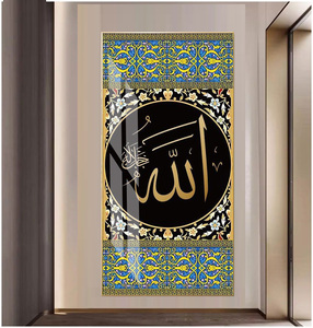 <span class=keywords><strong>Affiche</strong></span> islamique musulmane 60*80 cm, calligraphie arabe, art mural, affiches, impressions, images, peinture en porcelaine cristalline, encadrée en métal - Product Image 4