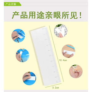 Racloir en plastique pour papier peint, outil pour le teintage des vitres de voiture et l'installation murale, racloir à écaillage pour usage en construction - Product Image 3