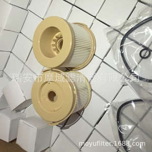 Élément de filtre à essence Moyu 69J-24501-10 pour moteurs de bateaux Yamaha F150-250 Hp - Product Image 3