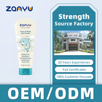 Crème pour le visage de l'enfant de marque privée hydratation 24 heures gel crème pour le visage et le corps des enfants séchage rapide et léger pour les peaux sensibles