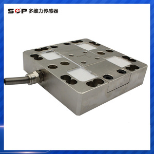 Sensor de fuerza DYW-002 100-5000N Medición de fuerza multieje para aplicaciones industriales - Product Image 4