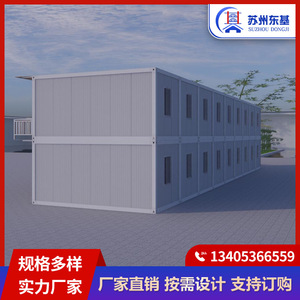 บ้านสำนักงานโครงสร้างเหล็กแบบตู้คอนเทนเนอร์ ขนาด 595x300x280 ซม. ดีไซน์อุตสาหกรรม ระบายอากาศได้ดี - Product Image 5
