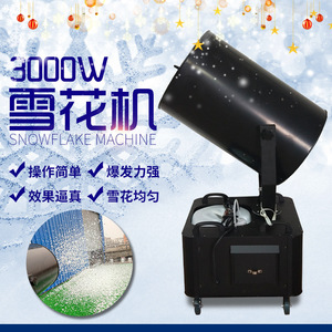 Máquina de nieve Limin LM-3000W de alta potencia para efectos de iluminación en escenarios, eventos, bares y KTV. - Product Image 5