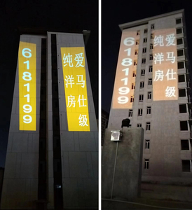 Không thấm nước Máy chiếu tùy chỉnh <span class=keywords><strong>gobo</strong></span> xoay quảng cáo ngoài trời xây dựng <span class=keywords><strong>gobo</strong></span> chiếu ánh sáng Hàn Quốc KC an ninh thận trọng ánh sáng - Product Image 6