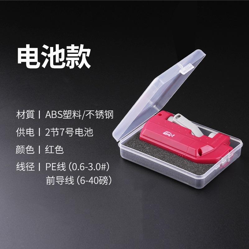 Red battery version (battery not included)