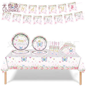 Spring Butterfly Themed Party Tableware Set Disposable Paper Plates Cups Napkins Cutlery <b>Tablecloth</b> for Children's Birthday - Product Image 5