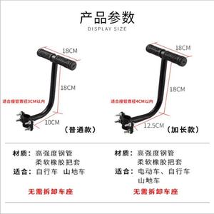 Supregrip Child Bike <b>Grab</b> <b>Bar</b> Black Metal Universal Mount For Mountain Folding Bikes 2-4 Years Kids Accessory - Product Image 5