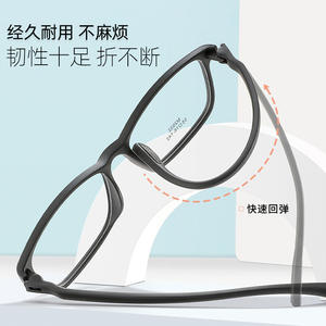 Monturas de Gafas Cuadradas Tr90 2032, Montura Óptica Unisex Mediana, Fabricada en Danyang, para Abogados Miopes, con Lentes de PC - Product Image 1