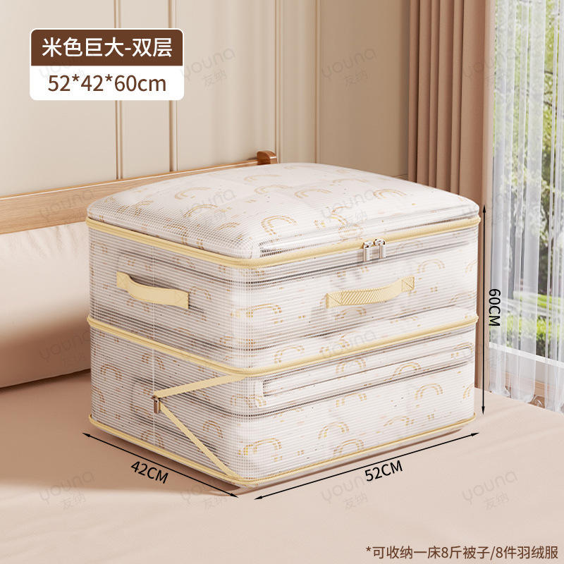 Sac géant beige double épaisseur [50*42*90cm]