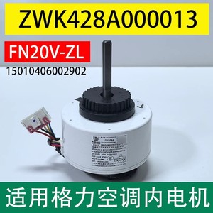 Moteur de ventilateur DC Gree Fn20v Zl 310V 20W 1400 tr/min pour climatiseur, usage interne - Product Image 4
