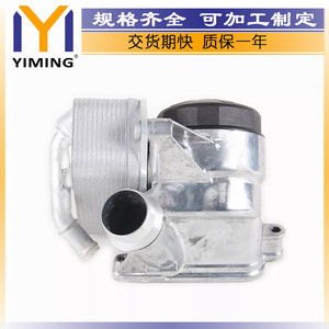 หม้อน้ำ BMW 11428637812 ระบายความร้อนด้วยน้ำสำหรับ 128I 328I 335I 528I 530XI X3 Z4 - Product Image 2