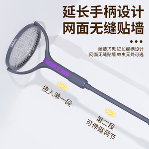 Matamosquitos eléctrico extensible con luz UV para uso doméstico, mata mosquitos automático de alto voltaje, malla de aluminio no tóxica - Product Image 2