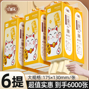 Papier essuie-tout en pulpe de bambou Zhenmu, paquet de 2000 feuilles, doux et absorbant, pour la cuisine et la maison - Product Image 3