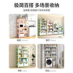 Étagère de rangement de cuisine colorée à 5 niveaux, sur pied, multifonctionnelle, avec rangement pour four à micro-ondes, empilable, résistante à l'humidité, taille L - Product Image 2