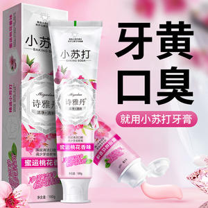 Pasta Dental Shiyadan con Bicarbonato de Sodio 180g, Aroma Romántico a Flor de Cerezo, Blanqueadora, Aliento Fresco - Product Image 3