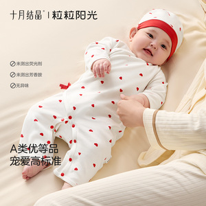 Coffret Cadeau Bébé Rouge Étoiles Auspicieuses Soleil Cristallin d'Octobre – Ensemble de Vêtements Nouveau-né 10 pièces Classe A Respirant Unisexe Hiver 2025 - Product Image 4