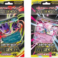 Kartu Permainan Kertas TCG Mega Gengar EX Mega Diancie EX Eksklusif Jepang Set Pemula Paket Booster MegaEvolution Gambar Tangan Jepang
