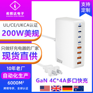 Nuevo cargador GaN transfronterizo de 200W compatible con Apple iPhone 15, teléfonos Samsung y teléfonos móviles. - Product Image 5